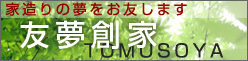友TO夢MU創SO家YA