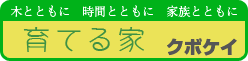 (有)　クボケイ