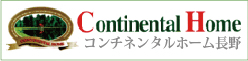 アルプコンチネンタルホーム株式会社